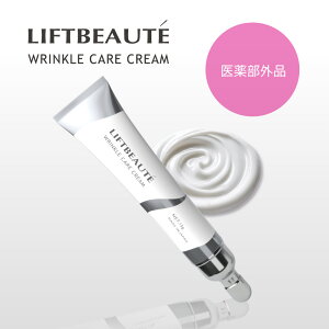 LIFTBEAUT'E WRINKLE CARE CREAMitg{[e@NPAN[jACN[^iCAVA~hz^{^jJz^7̃t[^ێ^^VP^^^