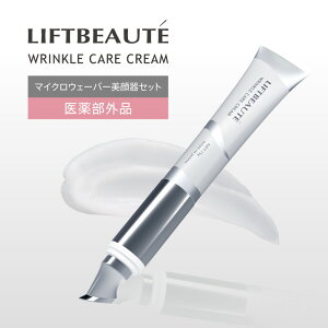 LIFTBEAUT'E WRINKLE CARE CREAM itg{[e@NPAN[ }CNEF[o[Zbg jACN[^iCAVA~hz^{^jJz^7̃t[^ێ^