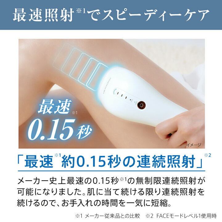 楽天市場】【メーカー直販】クルールラボ DR.ELLEMISS ZERO W SHOT 