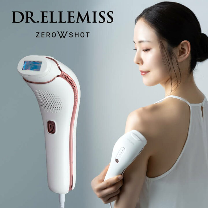 楽天市場】【メーカー直販】クルールラボ DR.ELLEMISS ZERO W SHOT 