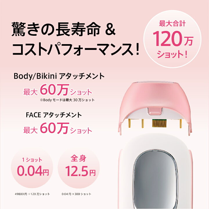 楽天市場】【メーカー直販】ドクターエルミスゼロDR.ELLEMISS zero 