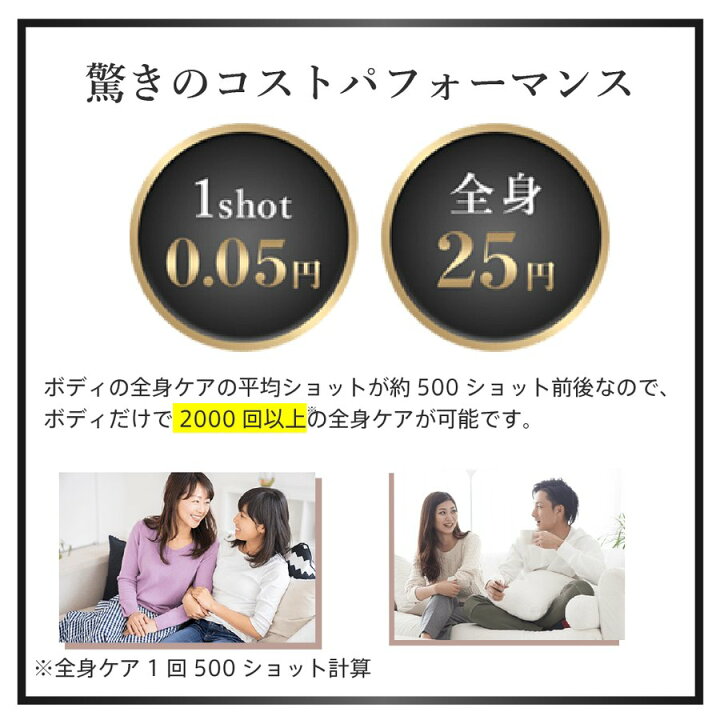 楽天市場】【メーカー直販】なでる光脱毛器/美顔器 ドクターエルミス 