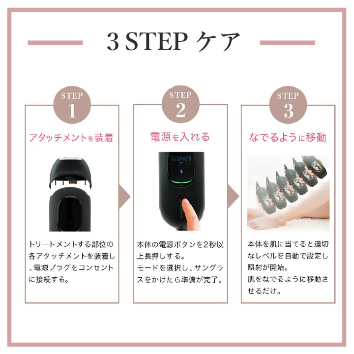 楽天市場】【メーカー直販】なでる光脱毛器/美顔器 ドクターエルミス  