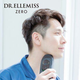 【メーカー直販】なでる光脱毛器/美顔器 ドクターエルミス ゼロ ブラック DR.ELLEMISS zero black《送料無料・1年保証》/メンズ/脱毛器/フォトフェイシャル/美顔器/光脱毛/エステ脱毛/IPL脱毛【最新脱毛器が登場！/ダブル機能搭載 /全身最短約5分/最大120万照射