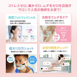 �ڥ᡼����ľ�ΡۤʤǤ��æ�Ӵ�/�����ɥ���������ߥ�����DR.ELLEMISSzero������̵����1ǯ�ݾڡդʤǤ�æ��/����5ʬ/æ�Ӵ�/�ե��ȥե��������/�����/��æ��/������æ��/IPLæ��