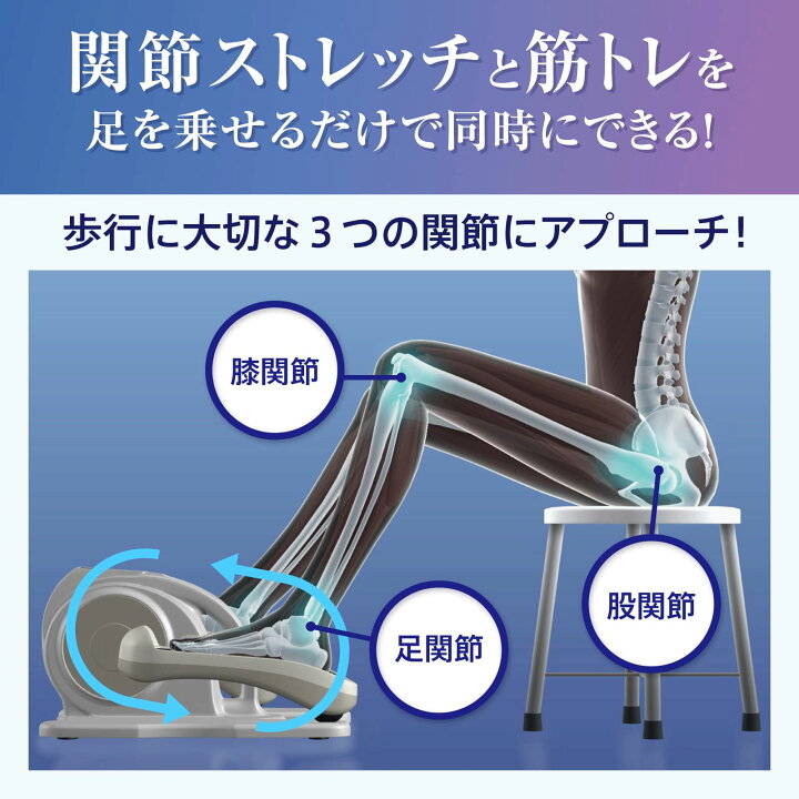 楽天市場】【EMSペダルマシーン】カルフット EMSアシストウォーク 関節 