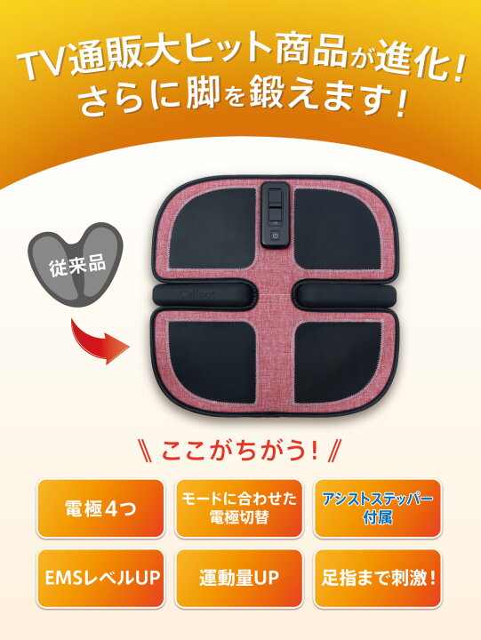楽天市場】【メーカー直販】カルフット アシスト ステップ パッド 