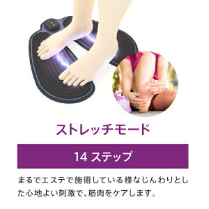 楽天市場 最新足裏ems カルフット ふくらはぎ 足裏 ヒップ 千葉真子さん監修 歩行機能 脚痩せ 美脚 健脚 マッサージ むくみ 土踏まず 偏平足 クルールラボストア 楽天市場店