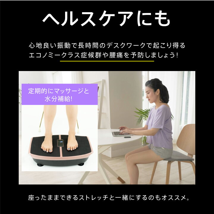 楽天市場】1年保証・送料無料/ハイブリッドコア/振動ボード/乗るだけ  
