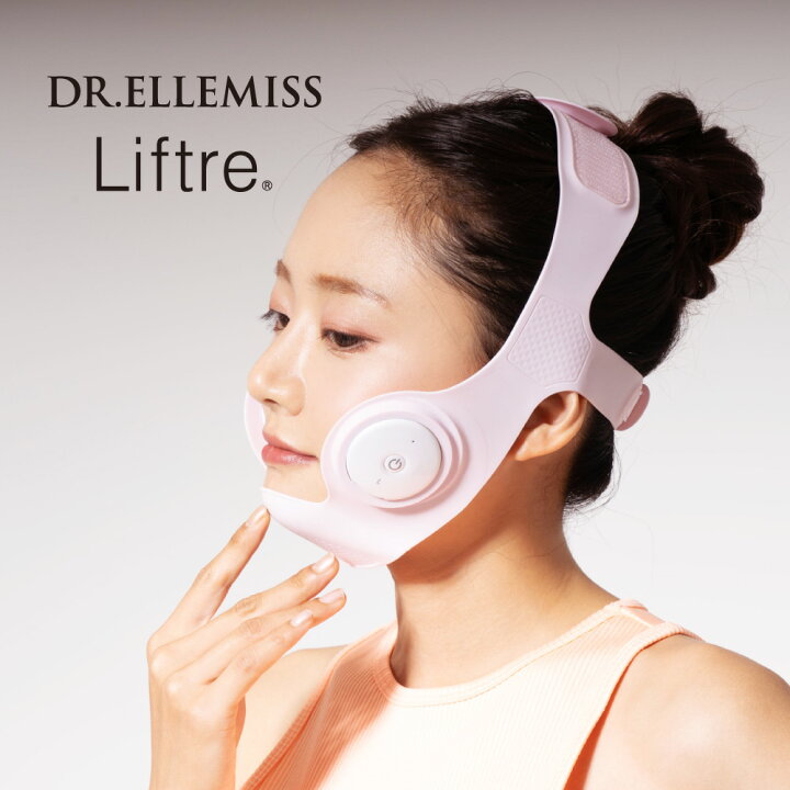 楽天市場】【メーカー直販】リフトレ/Liftre/ドクターエルミス/《送料  