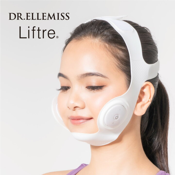 楽天市場】【メーカー直販】リフトレ/Liftre/ドクターエルミス/《送料 