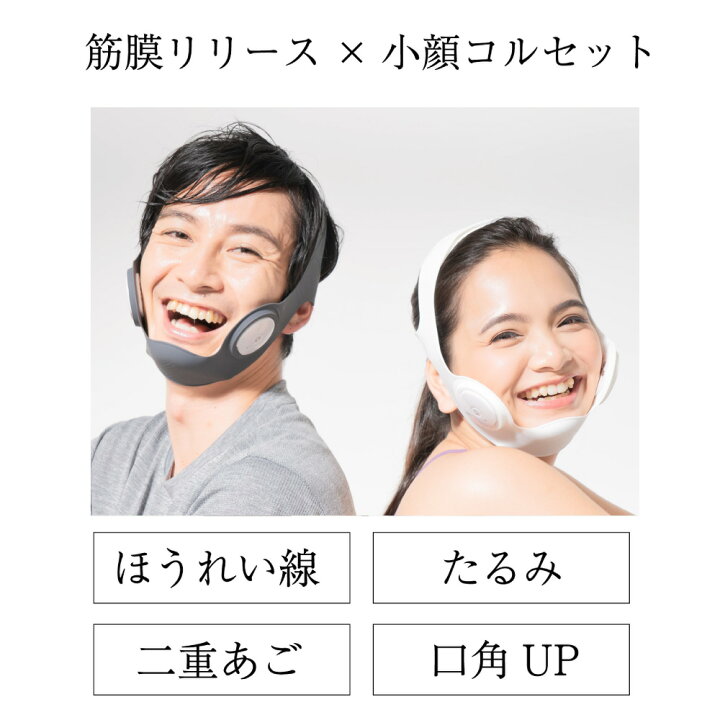 楽天市場】【メーカー直販】リフトレ/Liftre/ドクターエルミス/《送料 