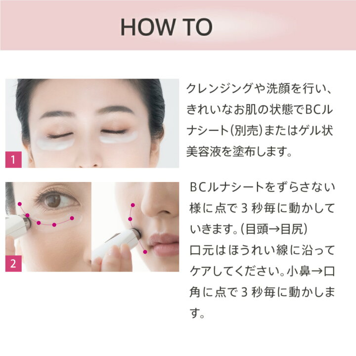 楽天市場】【メーカー直販】ドクターエルミス First/ファースト/美顔器 