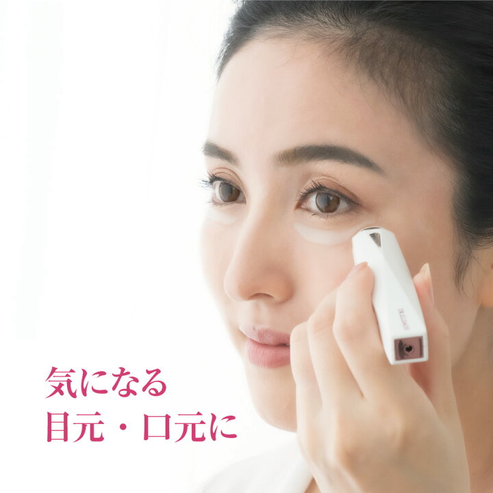 楽天市場】【メーカー直販】ドクターエルミス First/ファースト/美顔器 