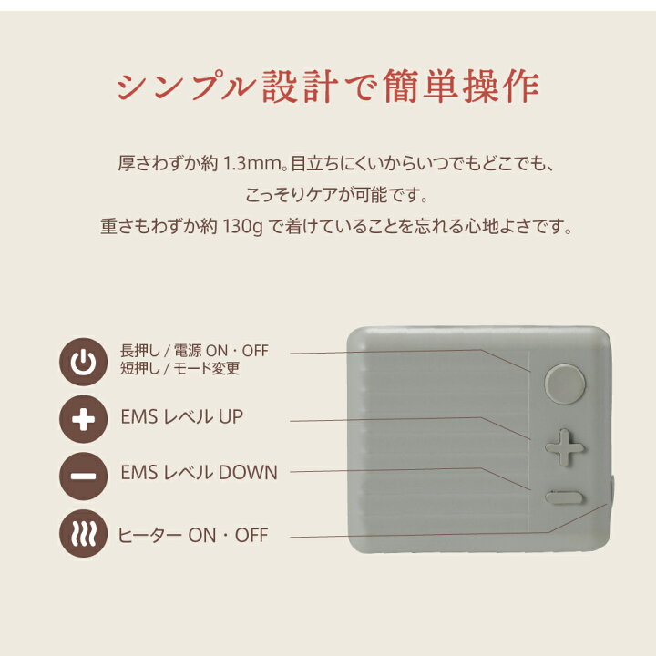 楽天市場】【巻くだけ温活EMS】CalmMe AIRYST/カームミー エアリスト 