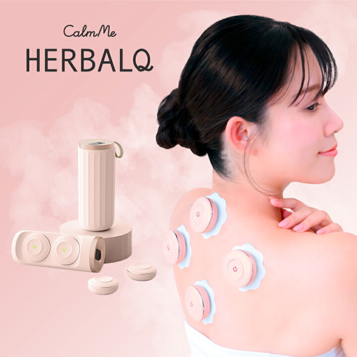 楽天市場】【温活】HERBALQ ハーバルキュー ウォームピンク ( 設定温度 