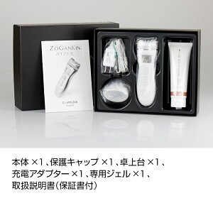 楽天市場 キャッシュレス決済で5 ポイント還元 メーカー直販 ゾーガンキンハイパー Zogankin Hyper 送料無料 1年保証 Ems顔 美顔器 美容家電 美容機器 美顔器 リフトアップ ラジオ波 美顔ローラー 超音波 表情筋 Zogankin クルールラボストア 楽天市場店
