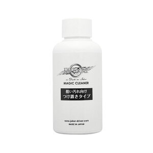 JOKERDRIVER(W[J[hCo[) MAGIC CLEANER(}WbNN[i[) u^Cv@(_[c oPA)