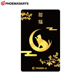 PHOENIX(フェニックス) PHOENicA CARD(フェニカカード) P2024010　(ダーツアクセサリ フェニックスカード)