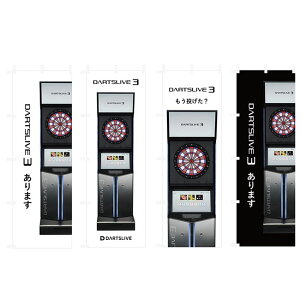 ̂ڂ DARTSLIVE3