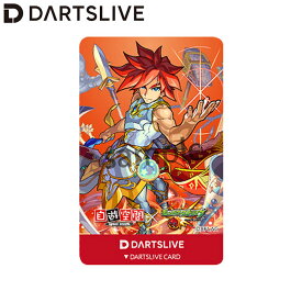 DARTSLIVE CARD(ダーツライブカード) モンスターストライク エクスカリバー (ダーツライブカード)