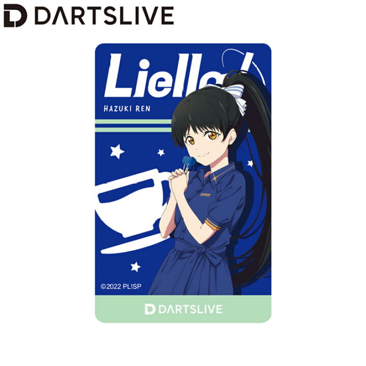 楽天市場】「ラブライブ!スーパースター!!」ダーツライブカード（葉月 