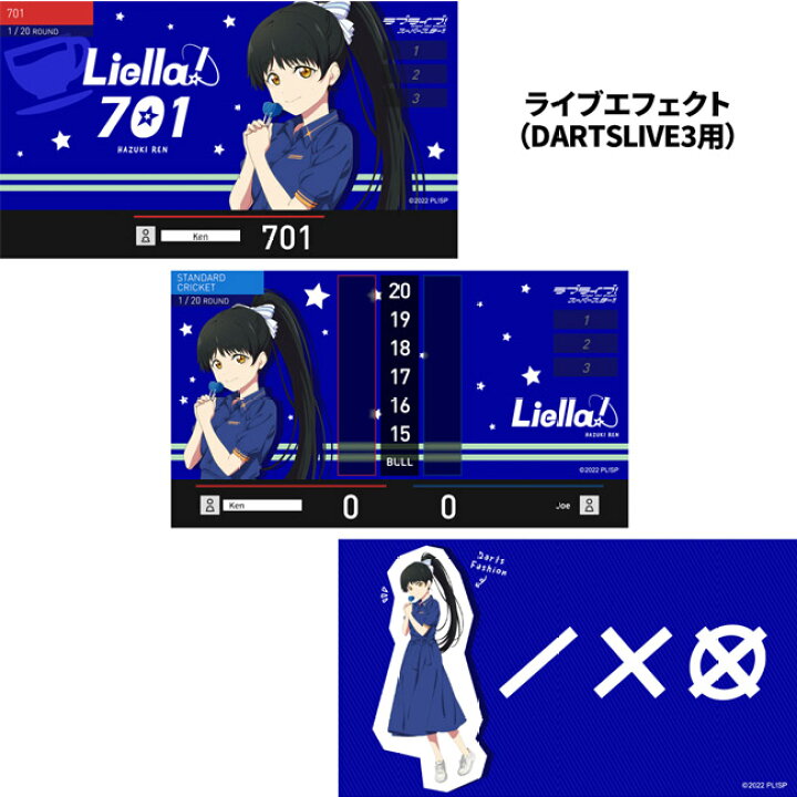 楽天市場】「ラブライブ!スーパースター!!」ダーツライブカード（葉月 