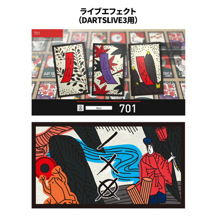 楽天市場】ダーツライブ20周年記念 復刻版ダーツライブカード 5 