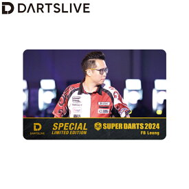 SUPER DARTS 2024 × DARTSLIVE PLAYER GOODS FBリョン選手　(ダーツカード)