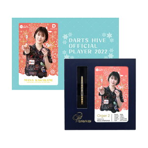 COSMO DARTS(RX_[c) Orger2(IK[2) GOLDEN LIMITED EDITION ^ޑI胂f@(_[c o _[cZbg)