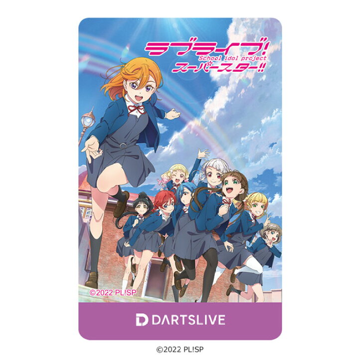 楽天市場】ラブライブ！シリーズ ダーツセット（Liella!） (ダーツ 