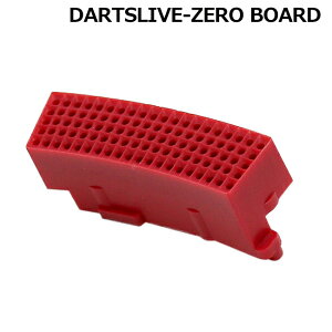 DARTSLIVE-ZERO BOARD(_[cCu [{[h) ݊ZOg _u bh@(_[c{[h p[c)