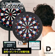 【セール対象商品】DARTSLIVE Home(ダーツライブホーム)　(ダーツ ボード ソフトダーツ ソフトダーツボー…