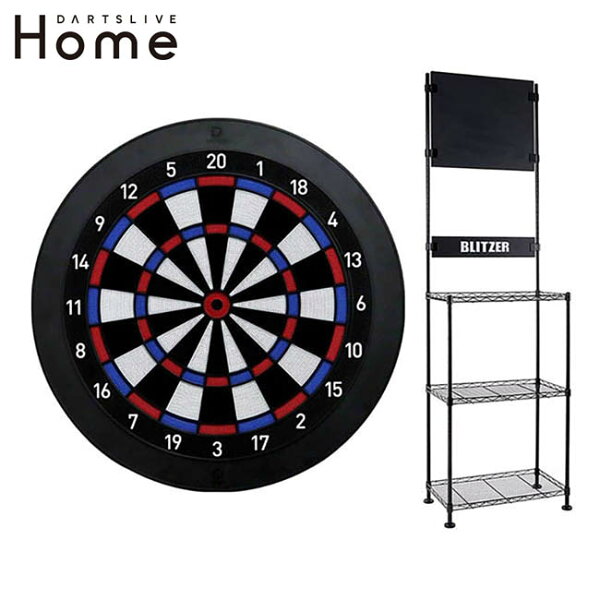 【セット商品】DARTSLIVE Home ダーツライブホーム & BLITZER ダーツ スタンド BSD21-BK (ダーツ ボード ダーツスタンド ソフトダーツ 電子 オンライン 自動計算)