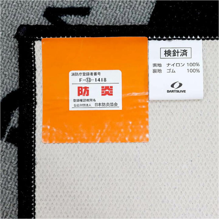 楽天市場】【セット商品】DARTSLIVE Home(ダーツライブホーム 