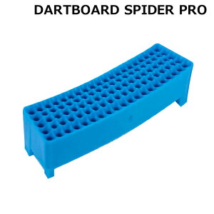 D.CRAFT(�f�B�[�N���t�g) DARTBOARD SPIDER PRO�p �����Z�O�����g �_�u�� �u���[�@(�_�[�c �{�[�h)