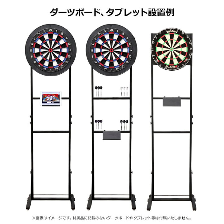 楽天市場】ダーツスタンド SB-HV (ダーツ スタンド) : ダーツ専門店 