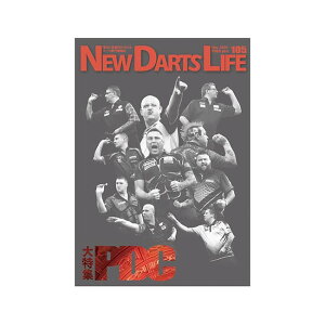 NEW DARTS LIFE(�j���[�_�[�c���C�t) Vol.105
