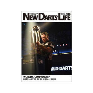 NEW DARTS LIFE(�j���[�_�[�c���C�t) Vol.106