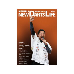 MONTHLY NEW DARTS LIFE(�j���[�_�[�c���C�t) Vol.4