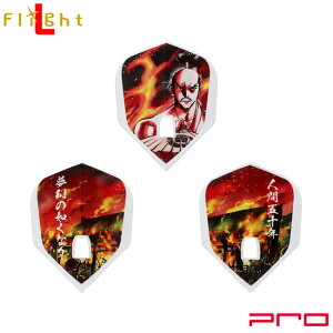 D.CRAFT(�f�B�[�N���t�g) L-Flight PRO(�G���t���C�g �v��) �{�\�� �V�F�C�v �z���C�g�@(�_�[�c �t���C�g)
