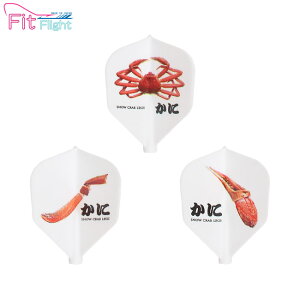 GLIMSTER(�O�����X�^�[)×Fit Flight(�t�B�b�g�t���C�g) KANI �V�F�C�v �z���C�g�@(�_�[�c �t���C�g)