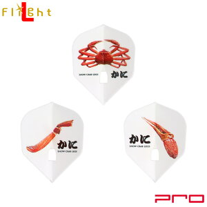 GLIMSTER(�O�����X�^�[)×L-Flight PRO(�G���t���C�g�v��) KANI �V�F�C�v �z���C�g�@(�_�[�c �t���C�g)
