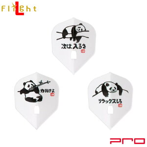 GLIMSTER(�O�����X�^�[)×L-Flight PRO(�G���t���C�g�v��) PANDA �V�F�C�v �z���C�g�@(�_�[�c �t���C�g)