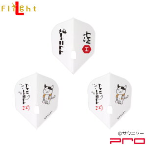 �T�E�j���[×�_�[�c�n�C�u L-Flight PRO �u�T�E�j���[�v�@(�_�[�c �t���C�g)