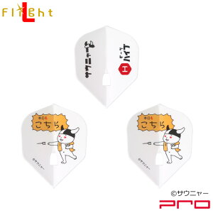 �T�E�j���[×�_�[�c�n�C�u L-Flight PRO �u�{����������v�@(�_�[�c �t���C�g)