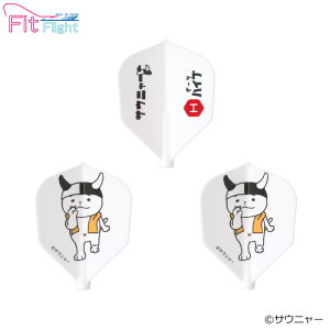 TEj[×_[cnCu Fit Flight uTEj[ZbgAbvv@(_[c tCg)