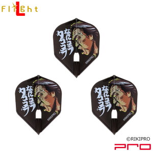 ���B�� �I���W�i���t���C�g L-Flight PRO�u�ȂɃR���^�R�R���v�@(�_�[�c �t���C�g)