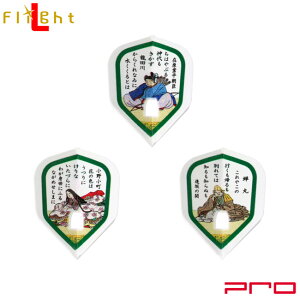 GLIMSTER(�O�����X�^�[)×L-Flight PRO(�G���t���C�g �v��) �S�l��� �V�F�C�v �z���C�g�@(�_�[�c �t���C�g)