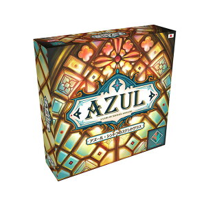 AZUL アズール シントラのステンドグラス 日本語版　(ボードゲーム カードゲーム ホビー)